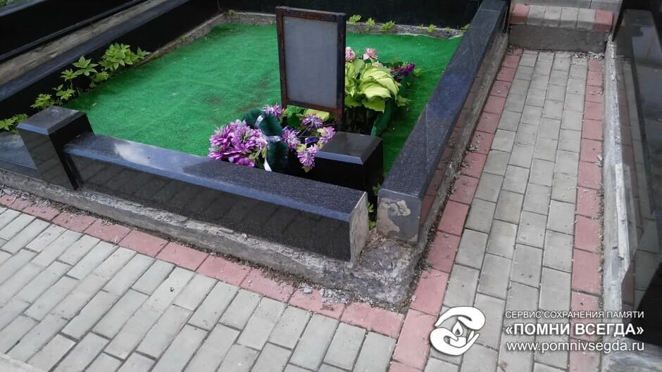 До работы